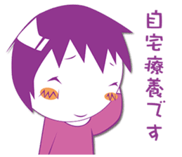 Sympathy and hospitalization Sticker sticker #5454797