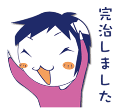 Sympathy and hospitalization Sticker sticker #5454798