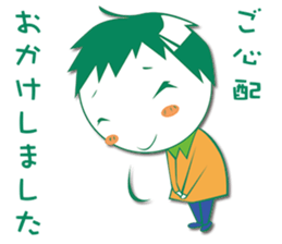 Sympathy and hospitalization Sticker sticker #5454799