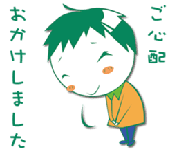 Sympathy and hospitalization Sticker sticker #5454799