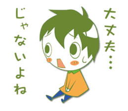 Sympathy and hospitalization Sticker sticker #5454801