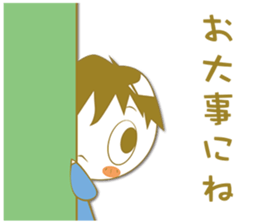 Sympathy and hospitalization Sticker sticker #5454802