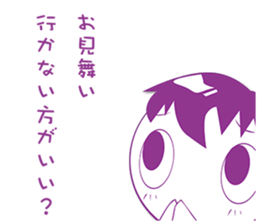 Sympathy and hospitalization Sticker sticker #5454805