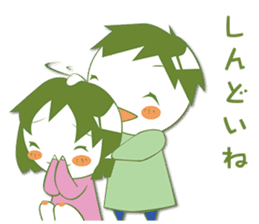 Sympathy and hospitalization Sticker sticker #5454809