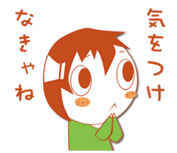 Sympathy and hospitalization Sticker sticker #5454811