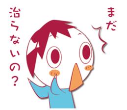 Sympathy and hospitalization Sticker sticker #5454812