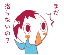 Sympathy and hospitalization Sticker sticker #5454812