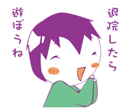 Sympathy and hospitalization Sticker sticker #5454813