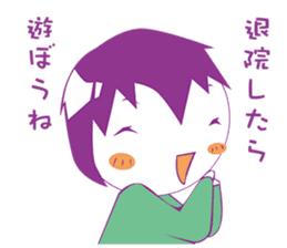 Sympathy and hospitalization Sticker sticker #5454813