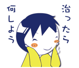 Sympathy and hospitalization Sticker sticker #5454814