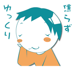 Sympathy and hospitalization Sticker sticker #5454816