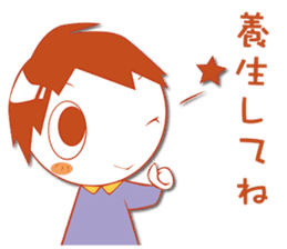 Sympathy and hospitalization Sticker sticker #5454819