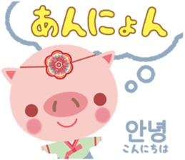 Korean sticker of the pig girl sticker #5454820
