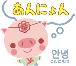 Korean sticker of the pig girl sticker #5454820