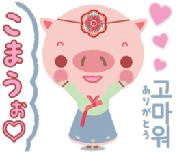 Korean sticker of the pig girl sticker #5454821