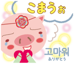 Korean sticker of the pig girl sticker #5454822