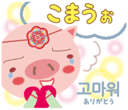 Korean sticker of the pig girl sticker #5454822