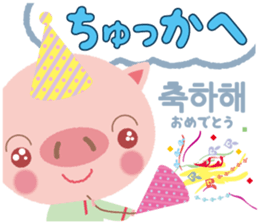 Korean sticker of the pig girl sticker #5454823