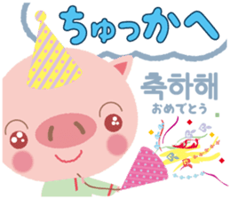 Korean sticker of the pig girl sticker #5454823