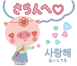 Korean sticker of the pig girl sticker #5454824