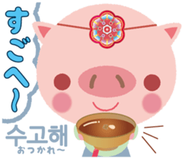 Korean sticker of the pig girl sticker #5454825