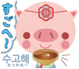 Korean sticker of the pig girl sticker #5454825