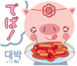 Korean sticker of the pig girl sticker #5454826