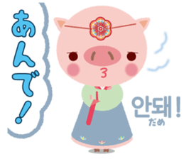 Korean sticker of the pig girl sticker #5454827