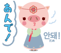 Korean sticker of the pig girl sticker #5454827