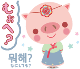 Korean sticker of the pig girl sticker #5454828