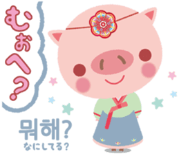Korean sticker of the pig girl sticker #5454828