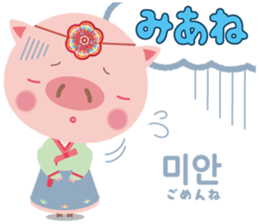 Korean sticker of the pig girl sticker #5454829