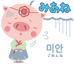 Korean sticker of the pig girl sticker #5454829