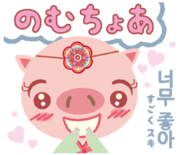 Korean sticker of the pig girl sticker #5454830