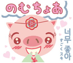 Korean sticker of the pig girl sticker #5454830