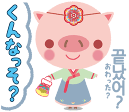 Korean sticker of the pig girl sticker #5454831