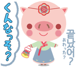 Korean sticker of the pig girl sticker #5454831