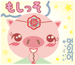 Korean sticker of the pig girl sticker #5454832