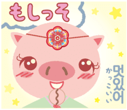 Korean sticker of the pig girl sticker #5454832