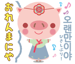 Korean sticker of the pig girl sticker #5454833