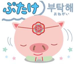 Korean sticker of the pig girl sticker #5454834