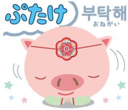 Korean sticker of the pig girl sticker #5454834