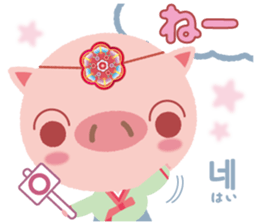 Korean sticker of the pig girl sticker #5454835