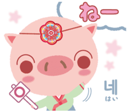 Korean sticker of the pig girl sticker #5454835