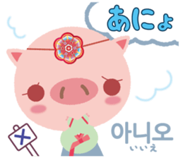 Korean sticker of the pig girl sticker #5454836