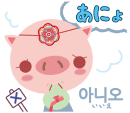 Korean sticker of the pig girl sticker #5454836