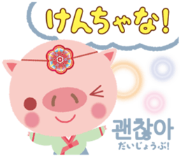 Korean sticker of the pig girl sticker #5454837