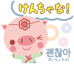 Korean sticker of the pig girl sticker #5454837