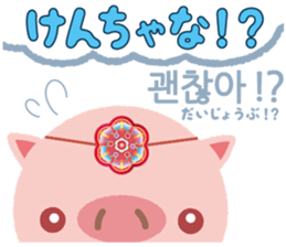 Korean sticker of the pig girl sticker #5454838