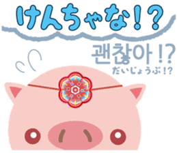 Korean sticker of the pig girl sticker #5454838